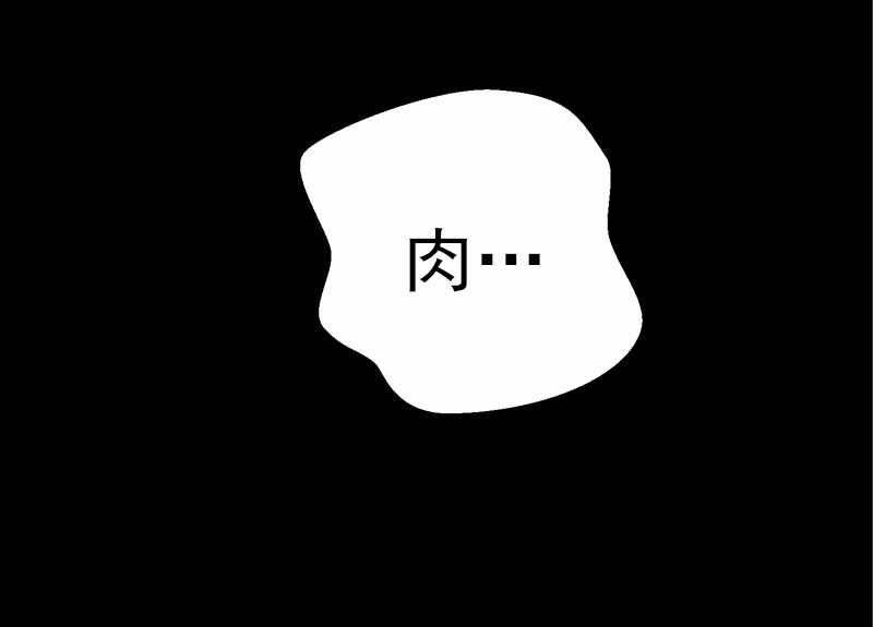女神、异世界和变成砖头虫的我17 第17话