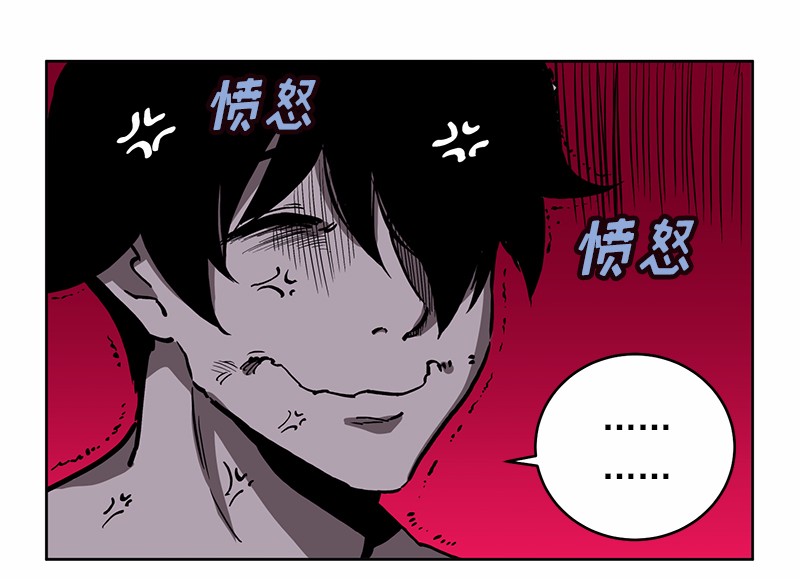女神、异世界和变成砖头虫的我18 第18话
