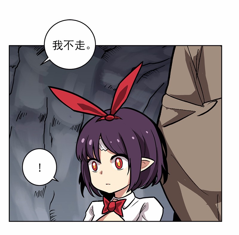 女神、异世界和变成砖头虫的我18 第18话