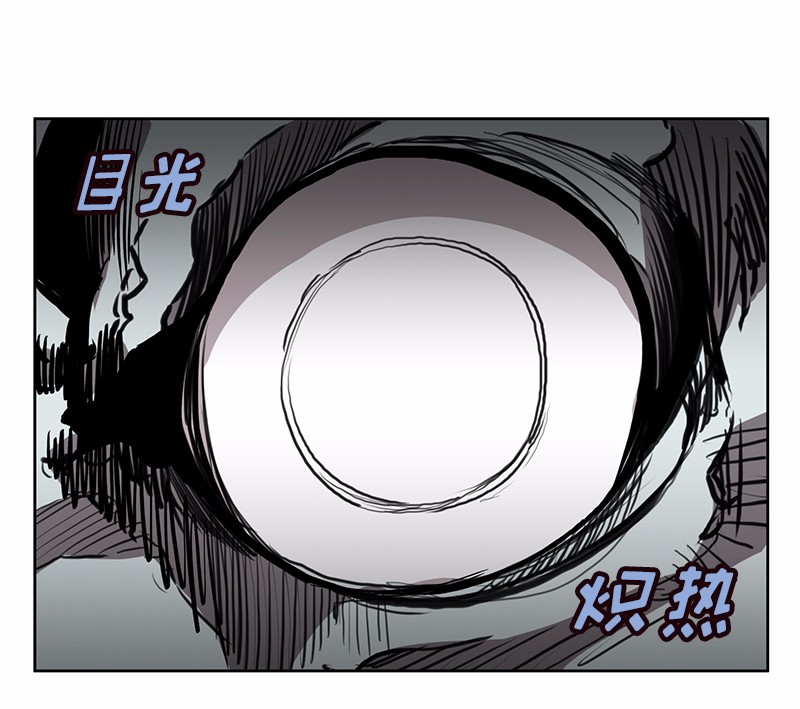 女神、异世界和变成砖头虫的我18 第18话