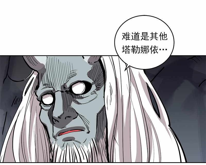女神、异世界和变成砖头虫的我18 第18话