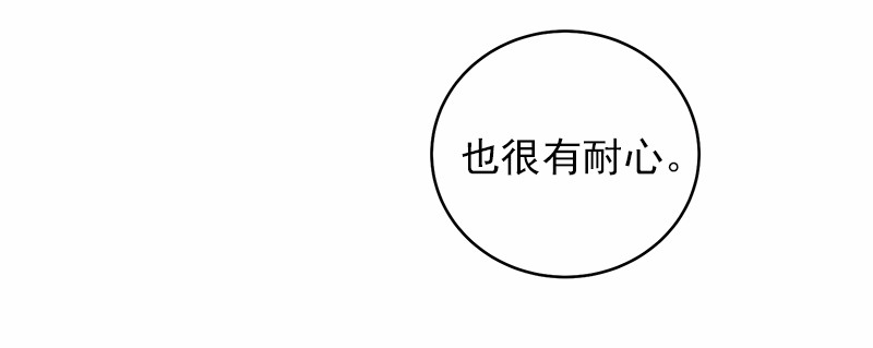 女神、异世界和变成砖头虫的我18 第18话