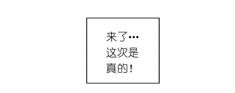 女神、异世界和变成砖头虫的我18 第18话