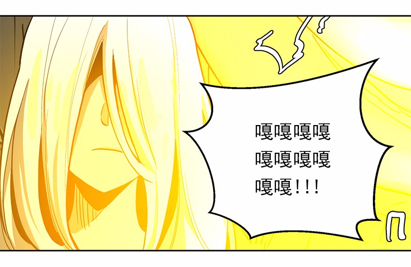 女神、异世界和变成砖头虫的我19 第19话