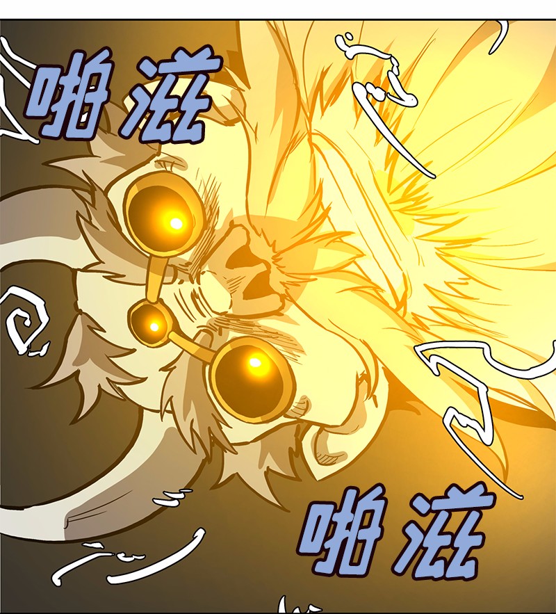 女神、异世界和变成砖头虫的我19 第19话
