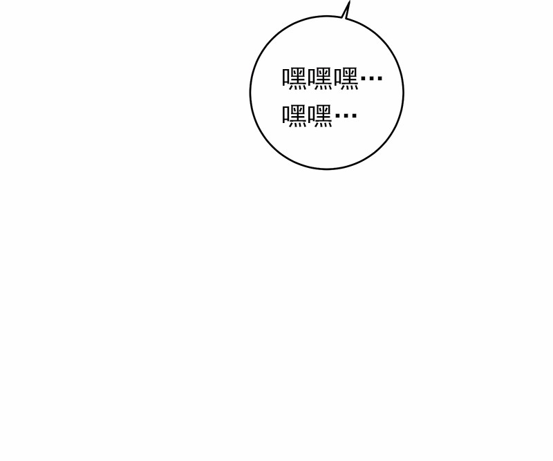 女神、异世界和变成砖头虫的我19 第19话