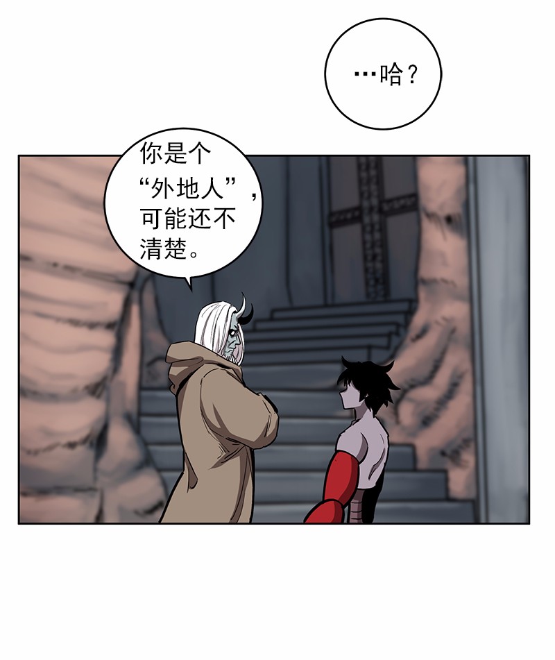 女神、异世界和变成砖头虫的我19 第19话