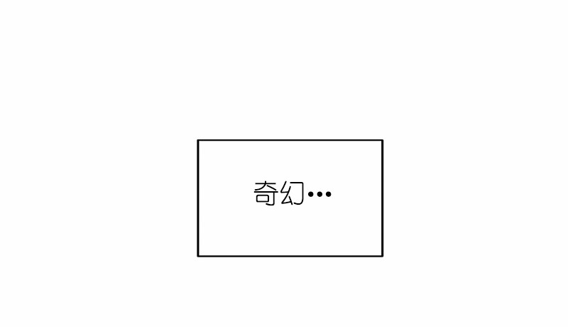 女神、异世界和变成砖头虫的我19 第19话
