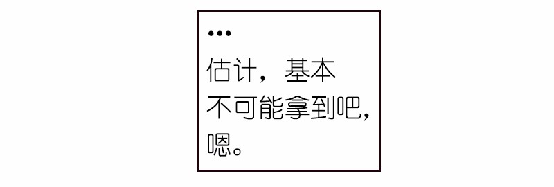 女神、异世界和变成砖头虫的我19 第19话