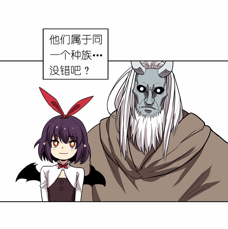 女神、异世界和变成砖头虫的我19 第19话