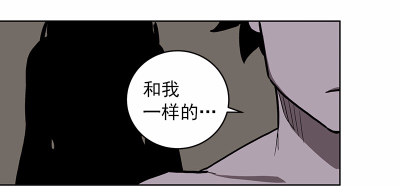 女神、异世界和变成砖头虫的我19 第19话