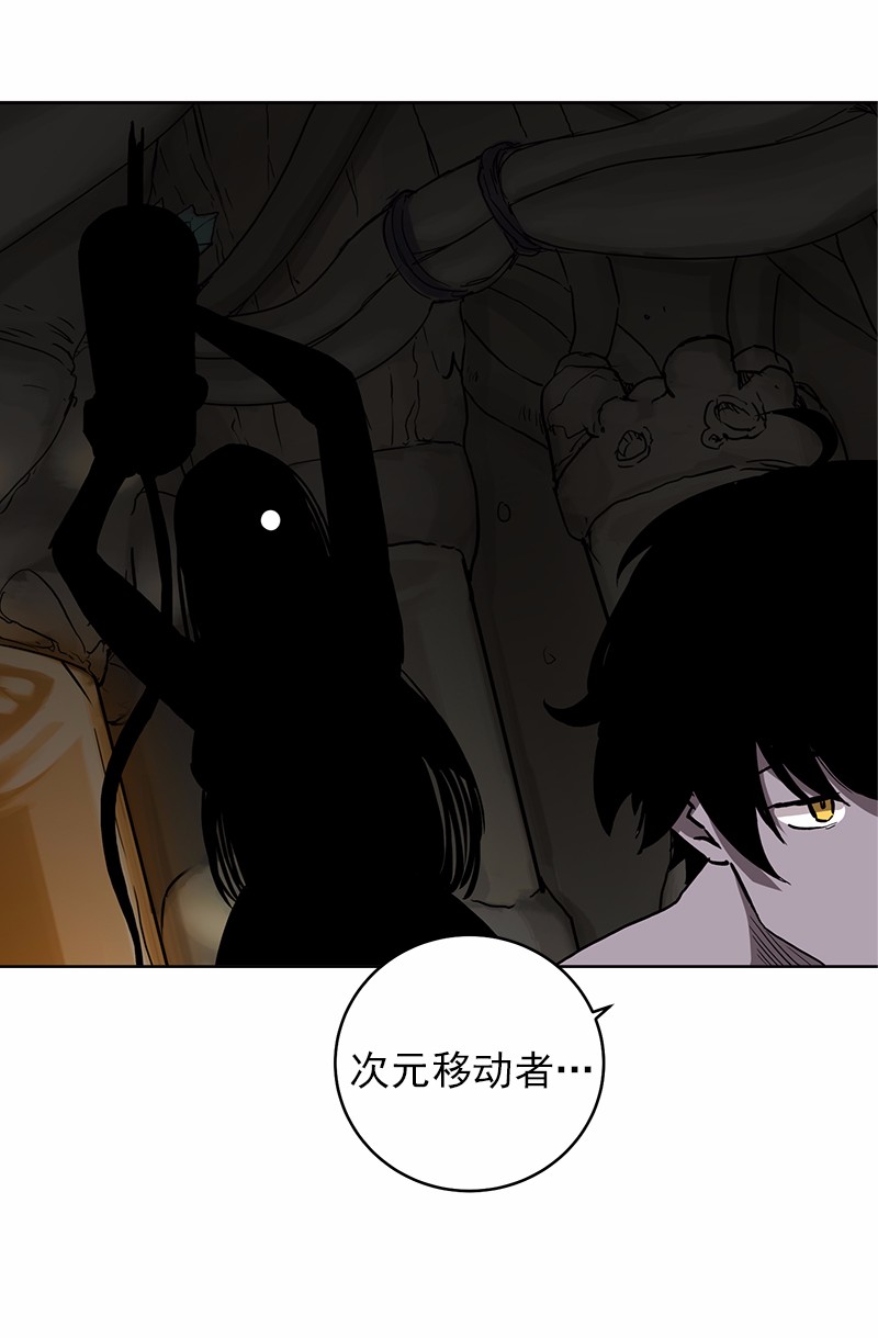 女神、异世界和变成砖头虫的我19 第19话