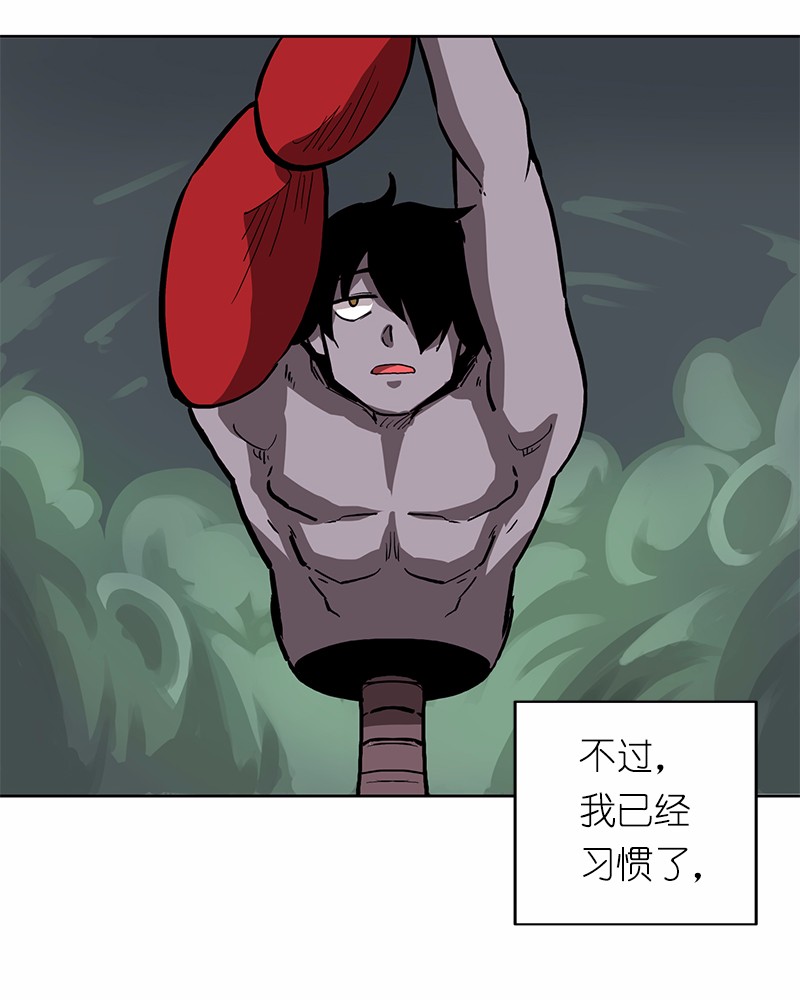 女神、异世界和变成砖头虫的我19 第19话
