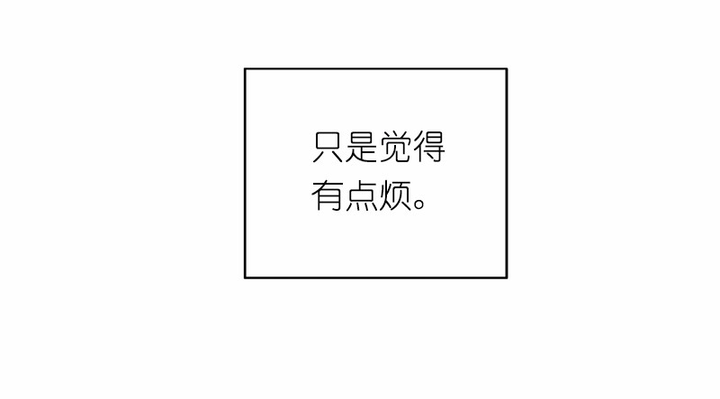 女神、异世界和变成砖头虫的我19 第19话