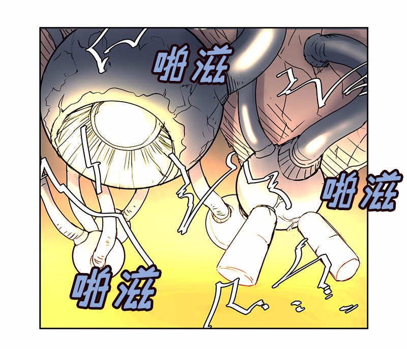 女神、异世界和变成砖头虫的我19 第19话
