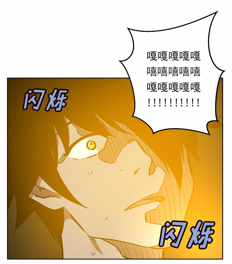 女神、异世界和变成砖头虫的我19 第19话
