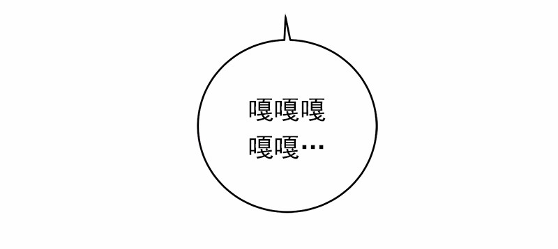 女神、异世界和变成砖头虫的我20 第20话