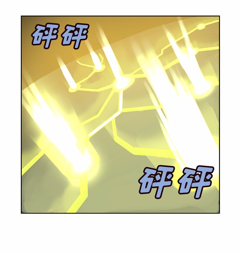 女神、异世界和变成砖头虫的我20 第20话