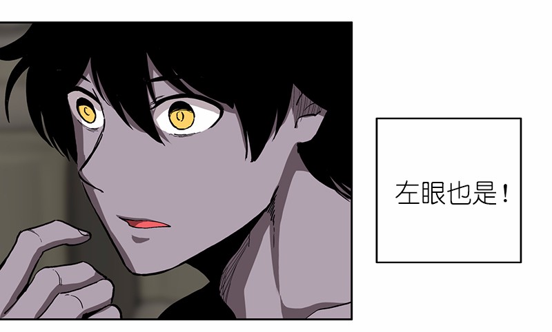 女神、异世界和变成砖头虫的我20 第20话
