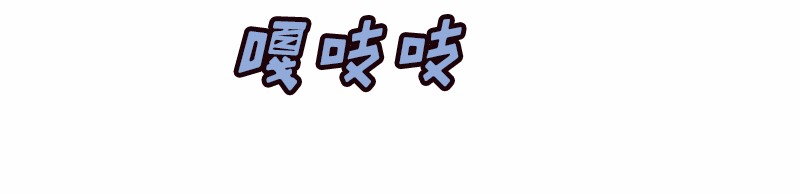 女神、异世界和变成砖头虫的我20 第20话