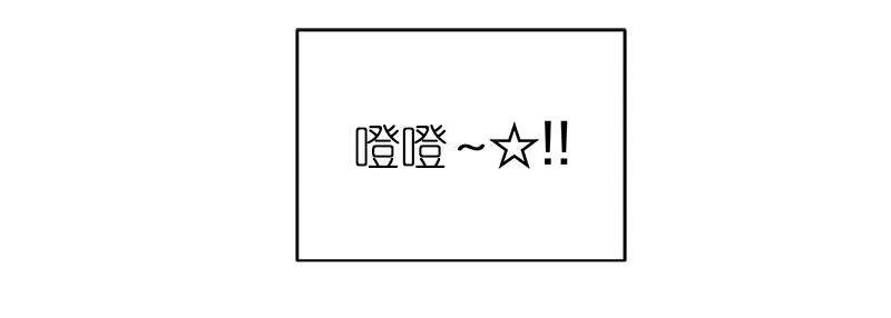 女神、异世界和变成砖头虫的我20 第20话