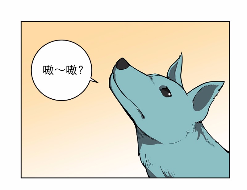女神、异世界和变成砖头虫的我20 第20话