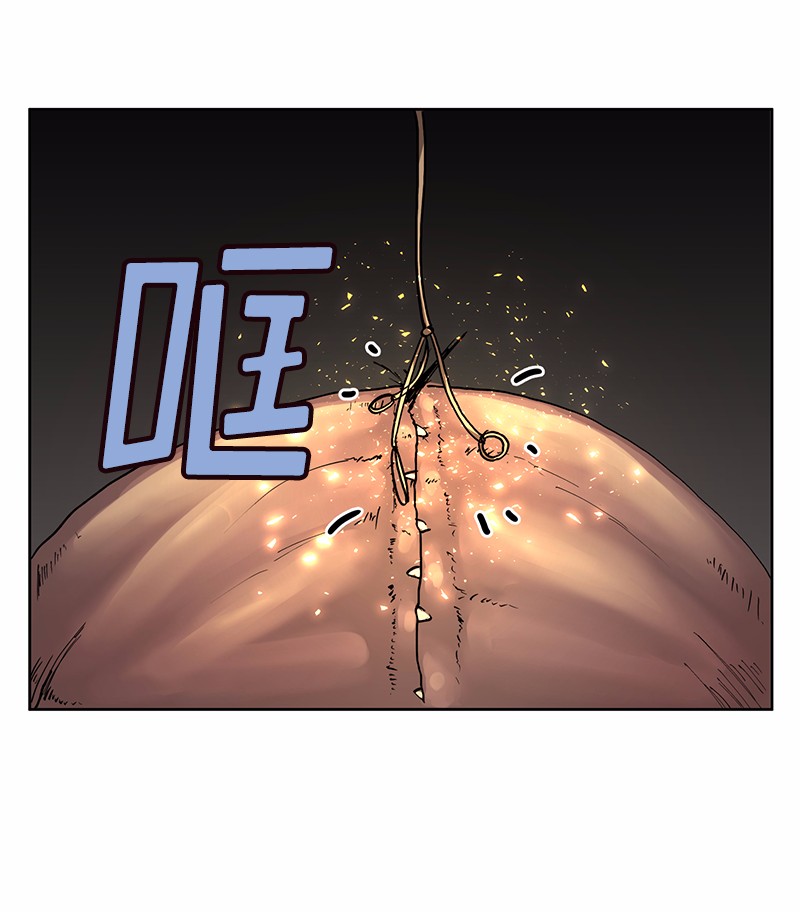 女神、异世界和变成砖头虫的我20 第20话