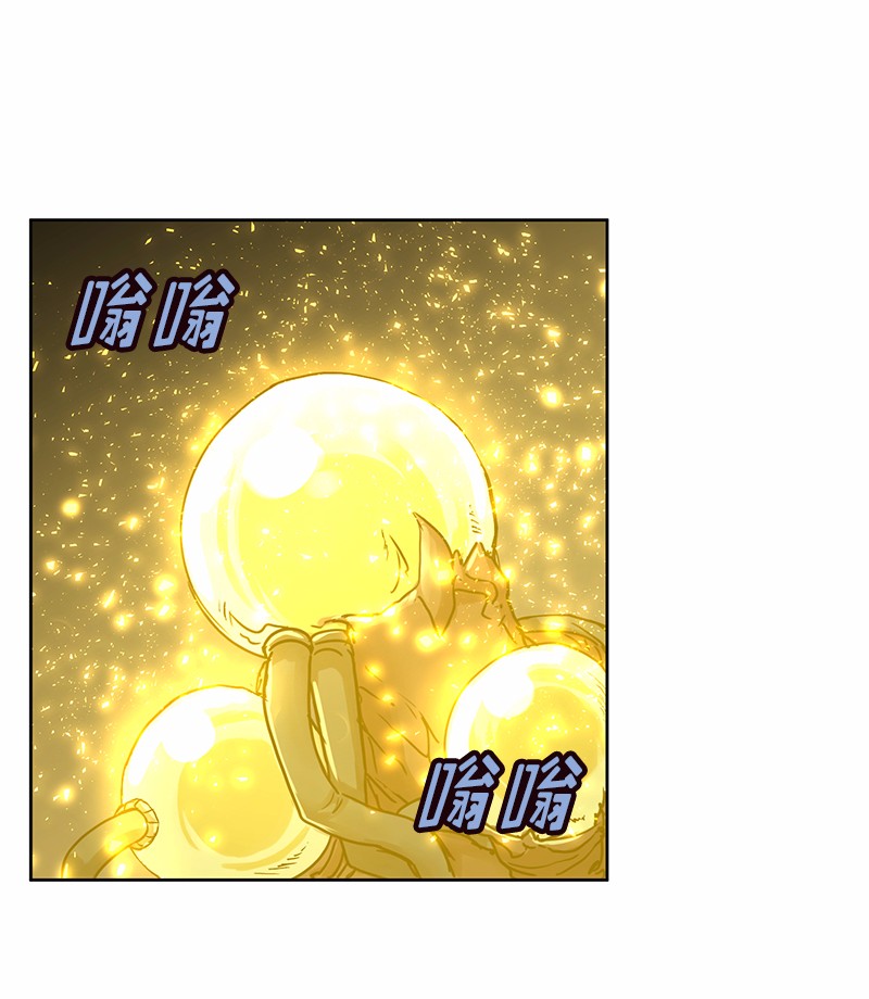 女神、异世界和变成砖头虫的我20 第20话