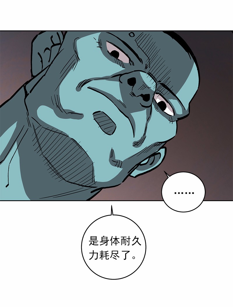 女神、异世界和变成砖头虫的我21 第21话