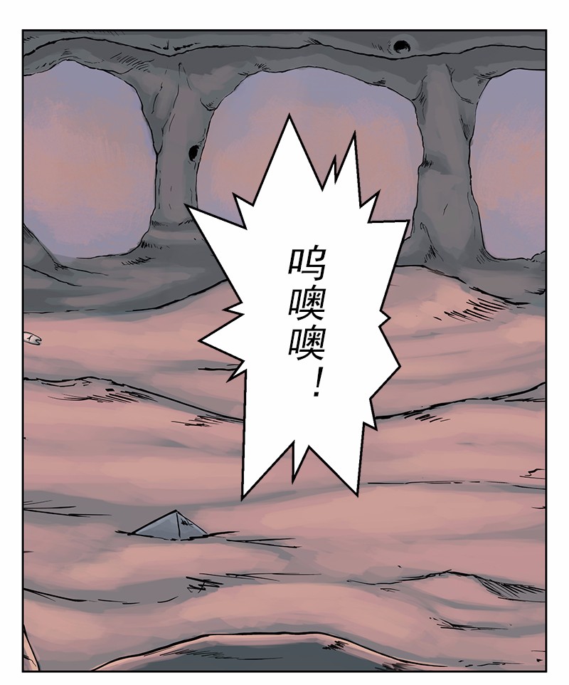 女神、异世界和变成砖头虫的我23 第23话