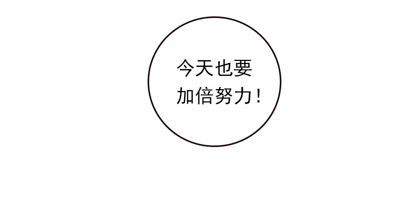 女神、异世界和变成砖头虫的我23 第23话