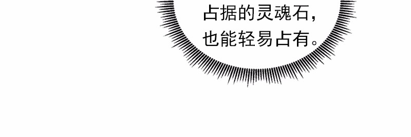 女神、异世界和变成砖头虫的我24 第24话