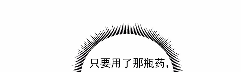 女神、异世界和变成砖头虫的我24 第24话