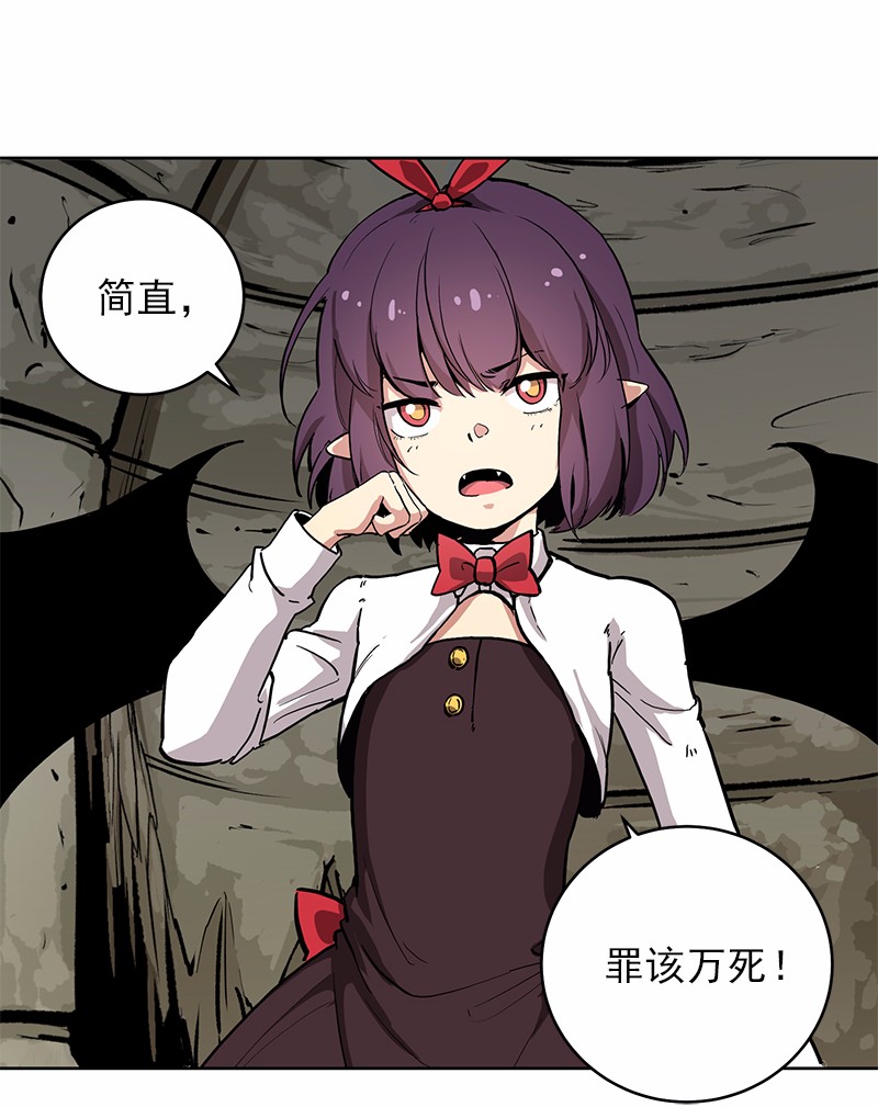 女神、异世界和变成砖头虫的我24 第24话