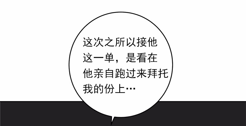 女神、异世界和变成砖头虫的我24 第24话