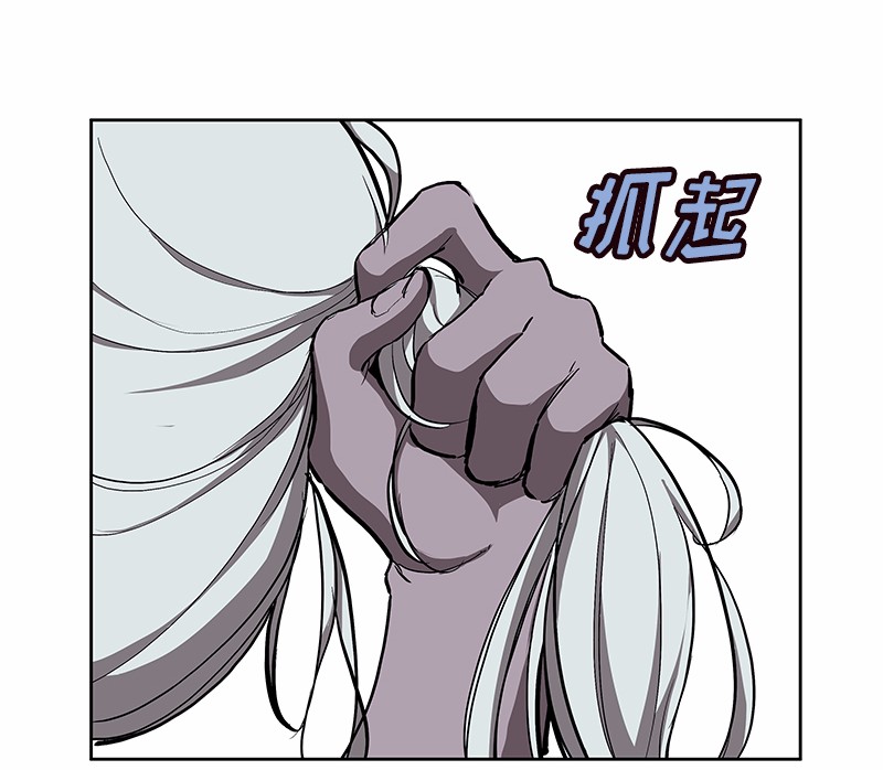 女神、异世界和变成砖头虫的我24 第24话