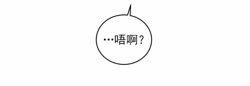女神、异世界和变成砖头虫的我24 第24话