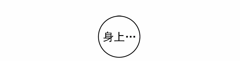 女神、异世界和变成砖头虫的我26 第26话