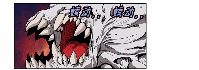 女神、异世界和变成砖头虫的我26 第26话