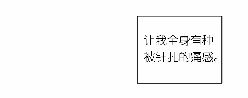 女神、异世界和变成砖头虫的我26 第26话