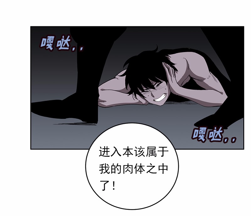 女神、异世界和变成砖头虫的我26 第26话