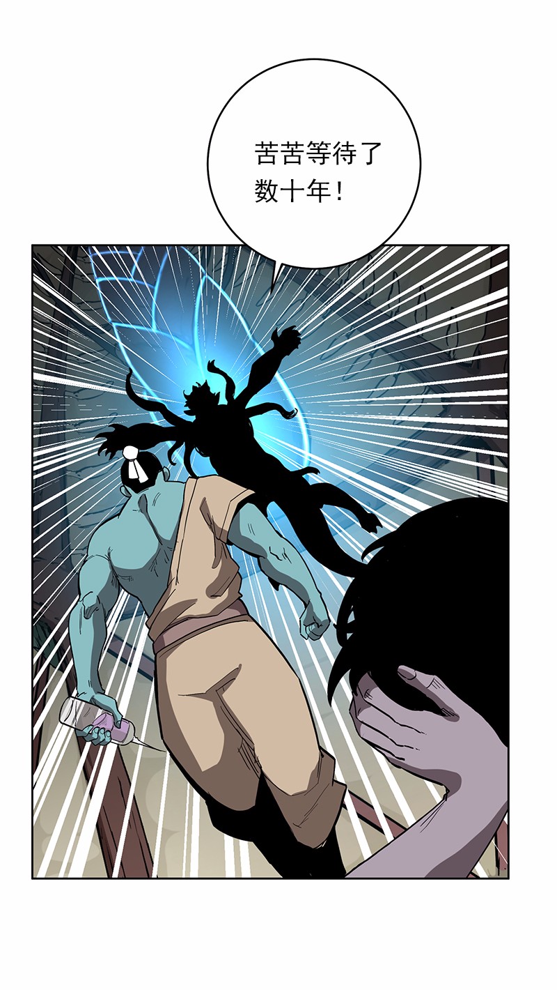 女神、异世界和变成砖头虫的我26 第26话
