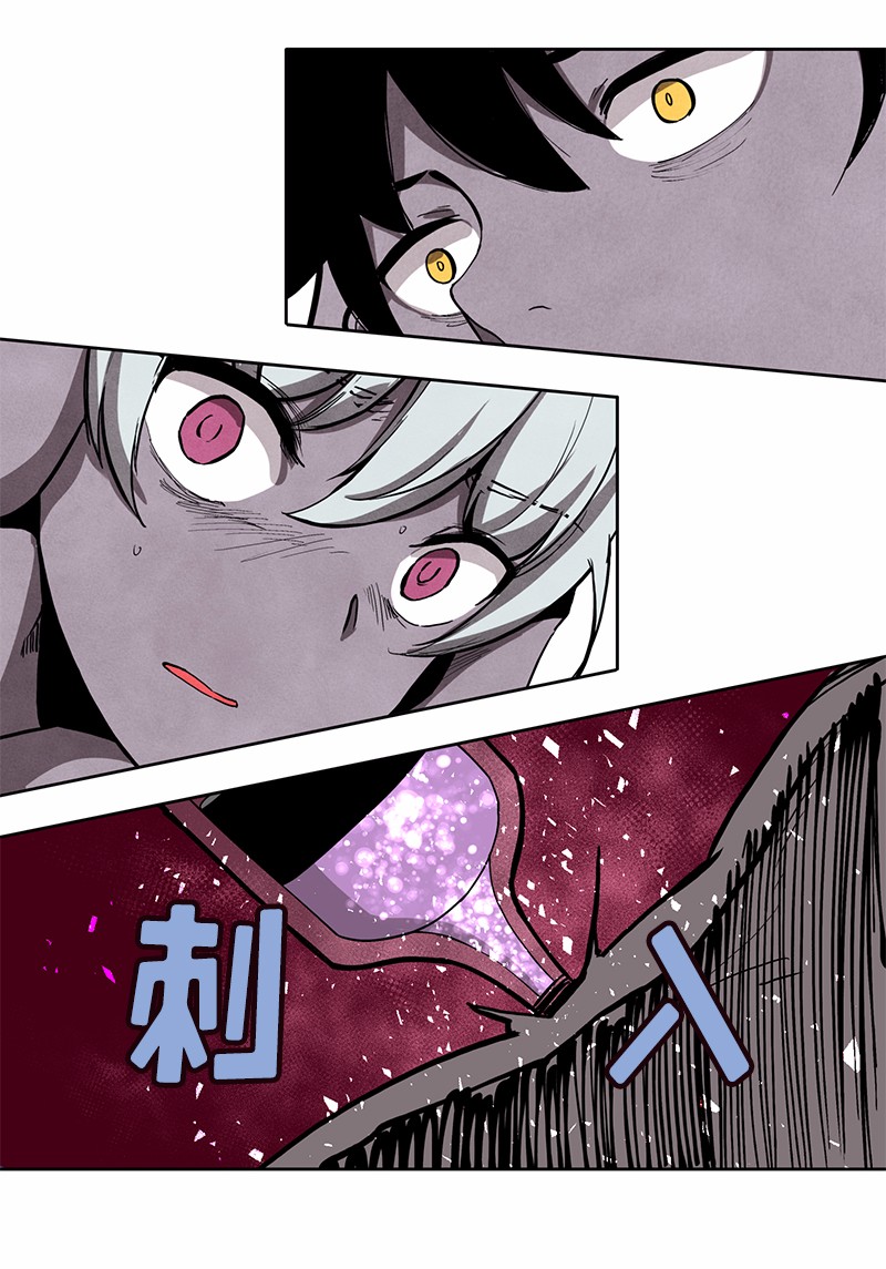 女神、异世界和变成砖头虫的我27 第27话
