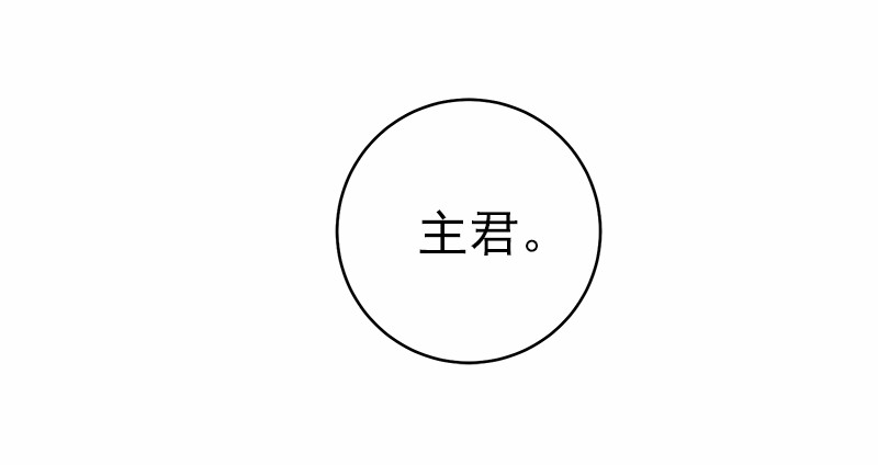 女神、异世界和变成砖头虫的我27 第27话