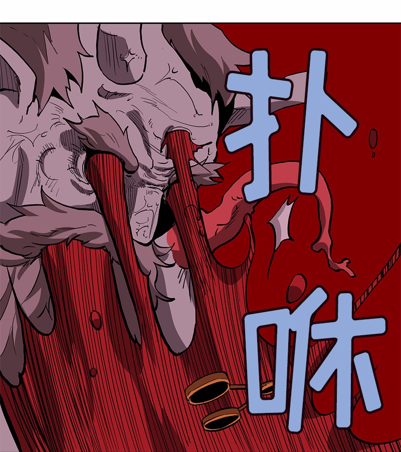 女神、异世界和变成砖头虫的我27 第27话