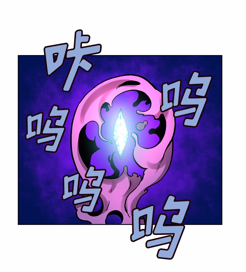 女神、异世界和变成砖头虫的我27 第27话