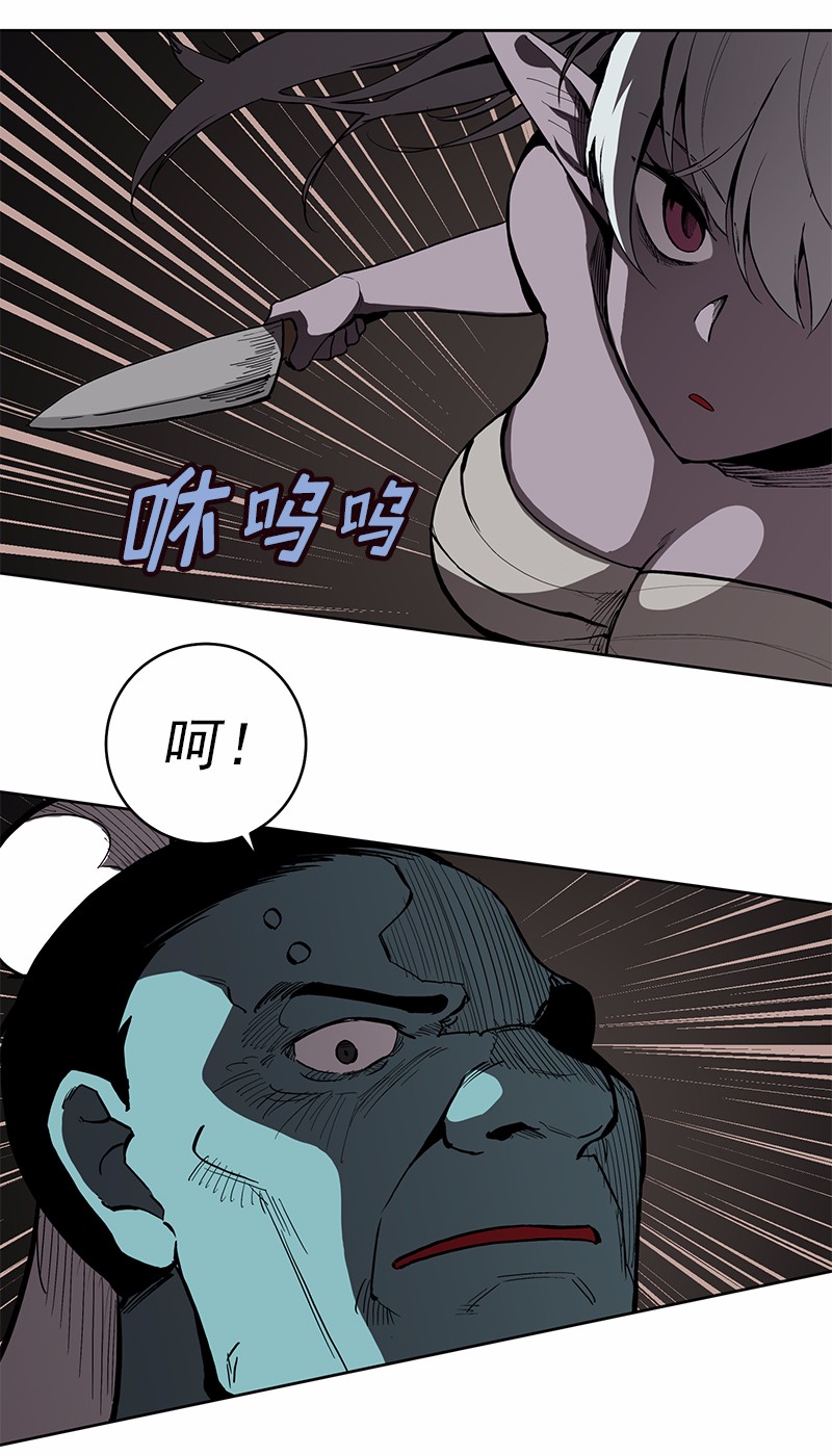 女神、异世界和变成砖头虫的我27 第27话