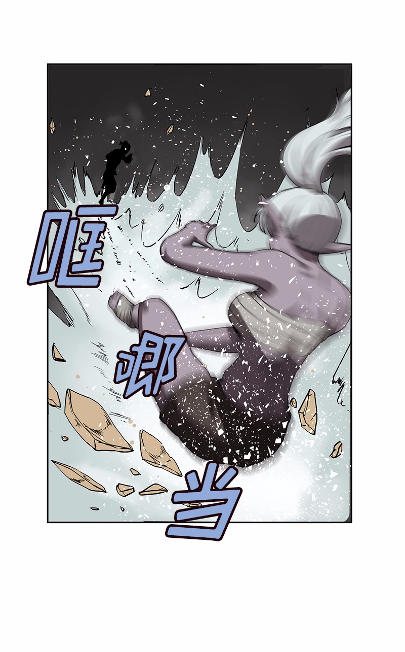 女神、异世界和变成砖头虫的我27 第27话