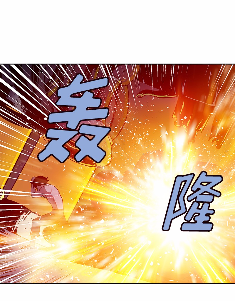 女神、异世界和变成砖头虫的我27 第27话