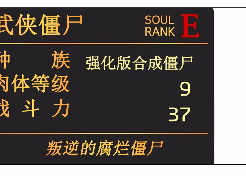 女神、异世界和变成砖头虫的我28 第28话
